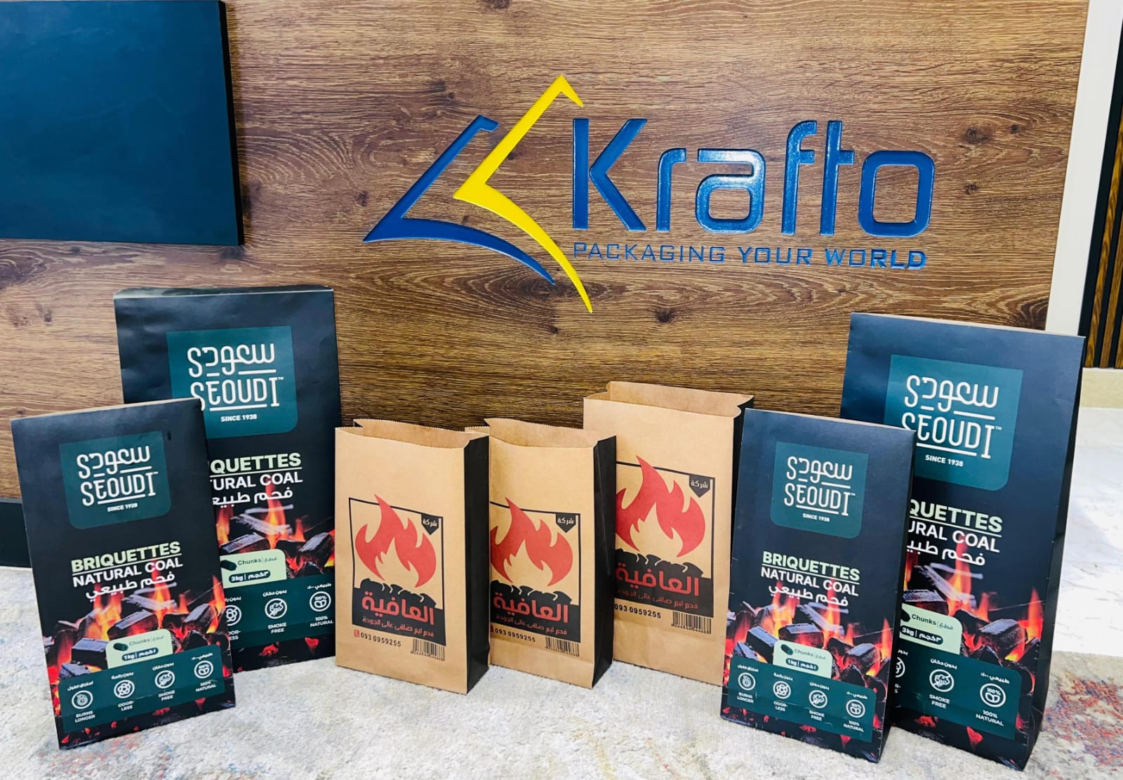 الشكاير الورقية(2)